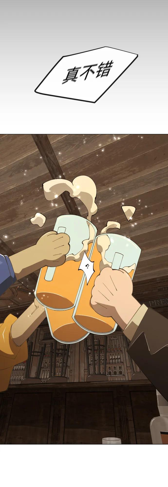 超人的時代 - [第二季] 第119話(2/2) - 4