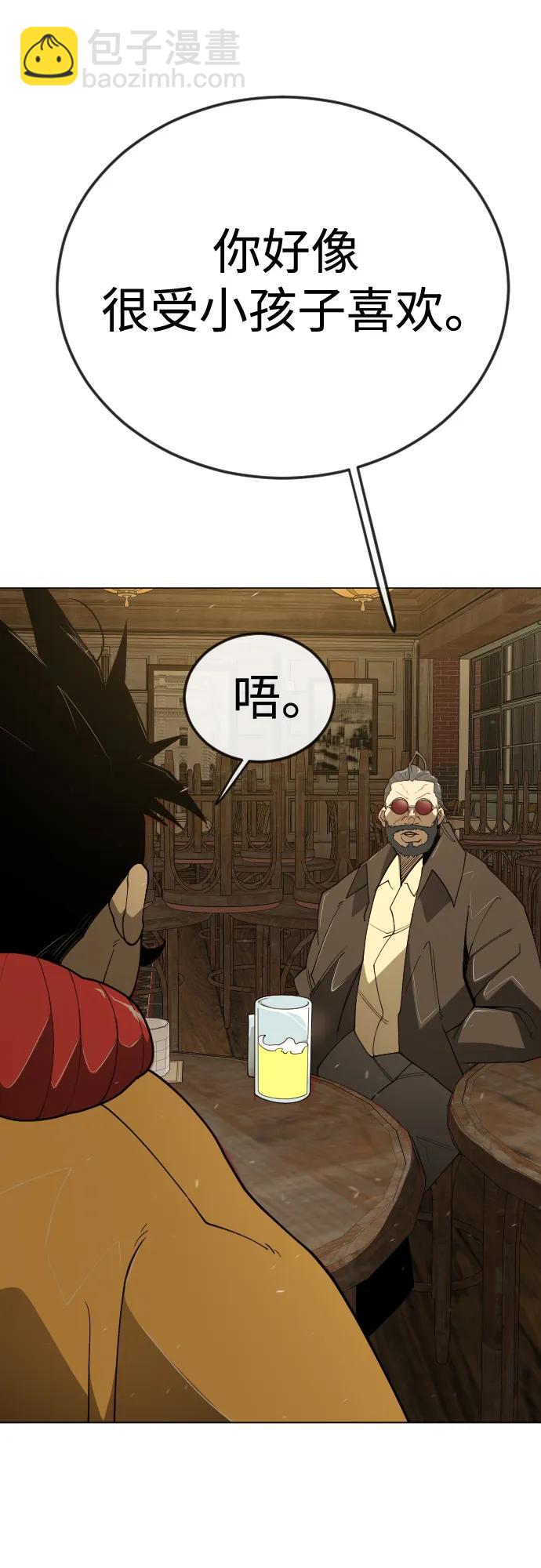 超人的時代 - [第二季] 第119話(2/2) - 3