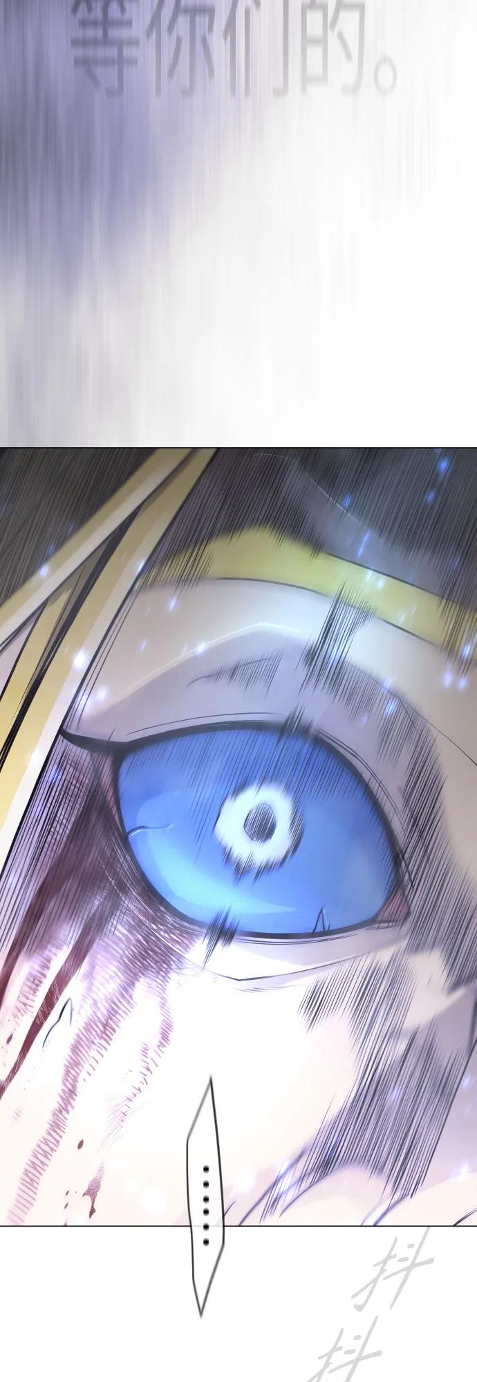 超人的時代 - [第二季] 第121話(1/3) - 7