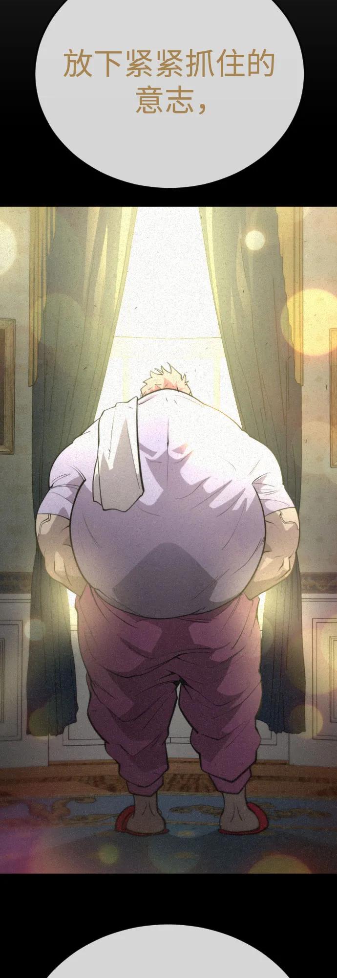 超人的時代 - [第二季] 第121話(1/3) - 2