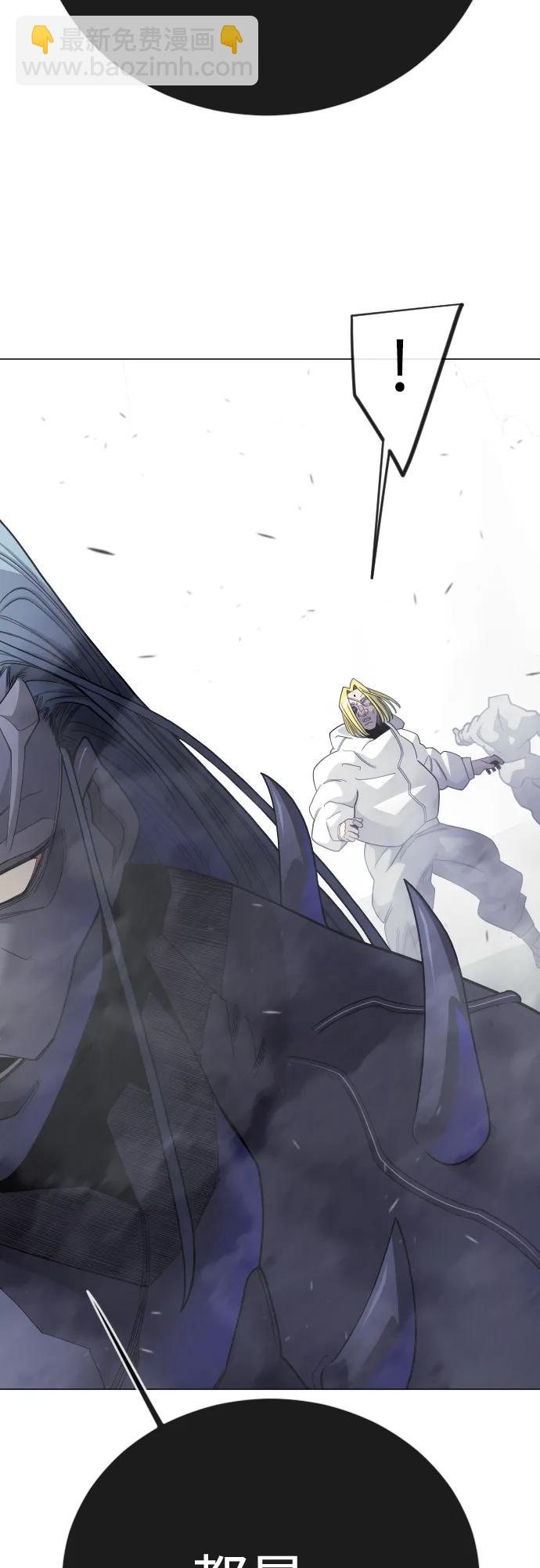 超人的時代 - [第二季] 第121話(1/3) - 2