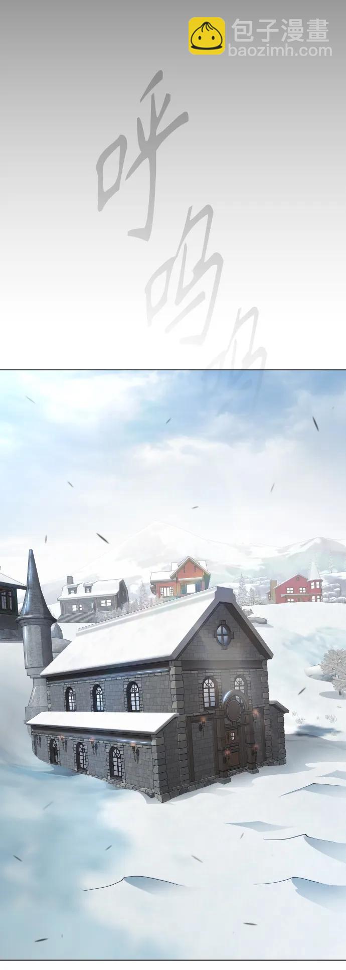 超人的時代 - [第二季] 第121話(1/3) - 7