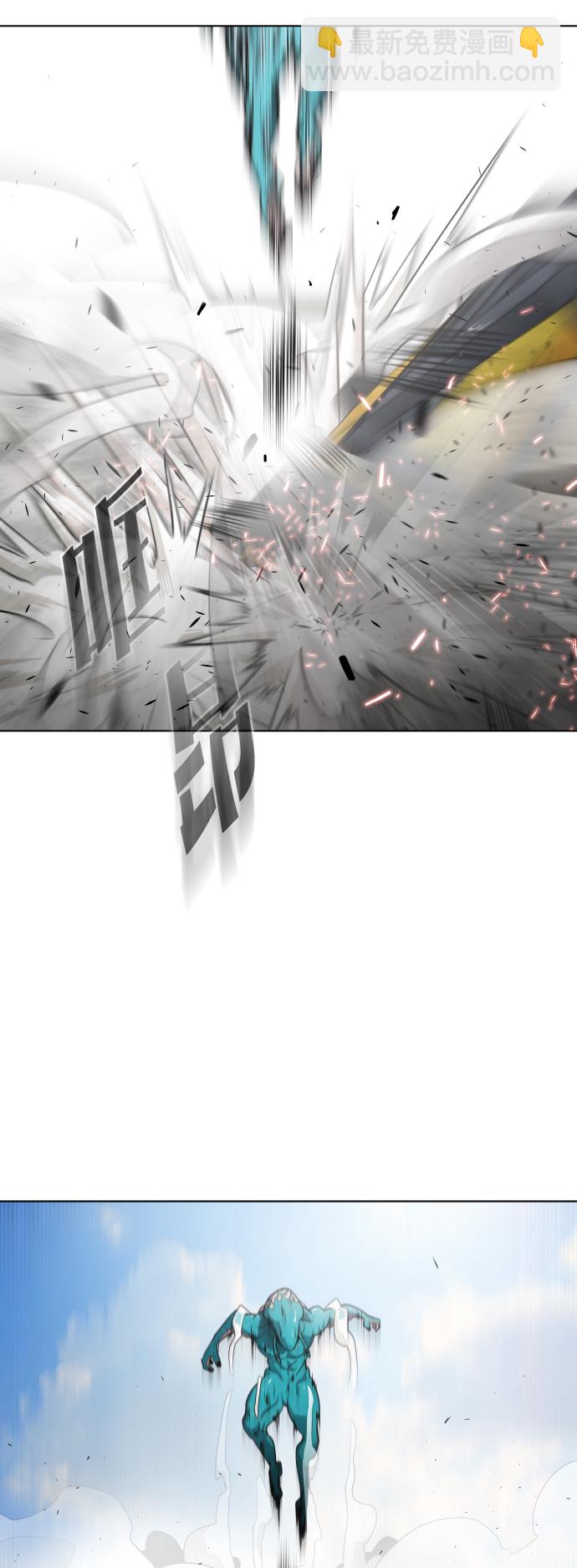 超人的時代 - 第22話 - 4