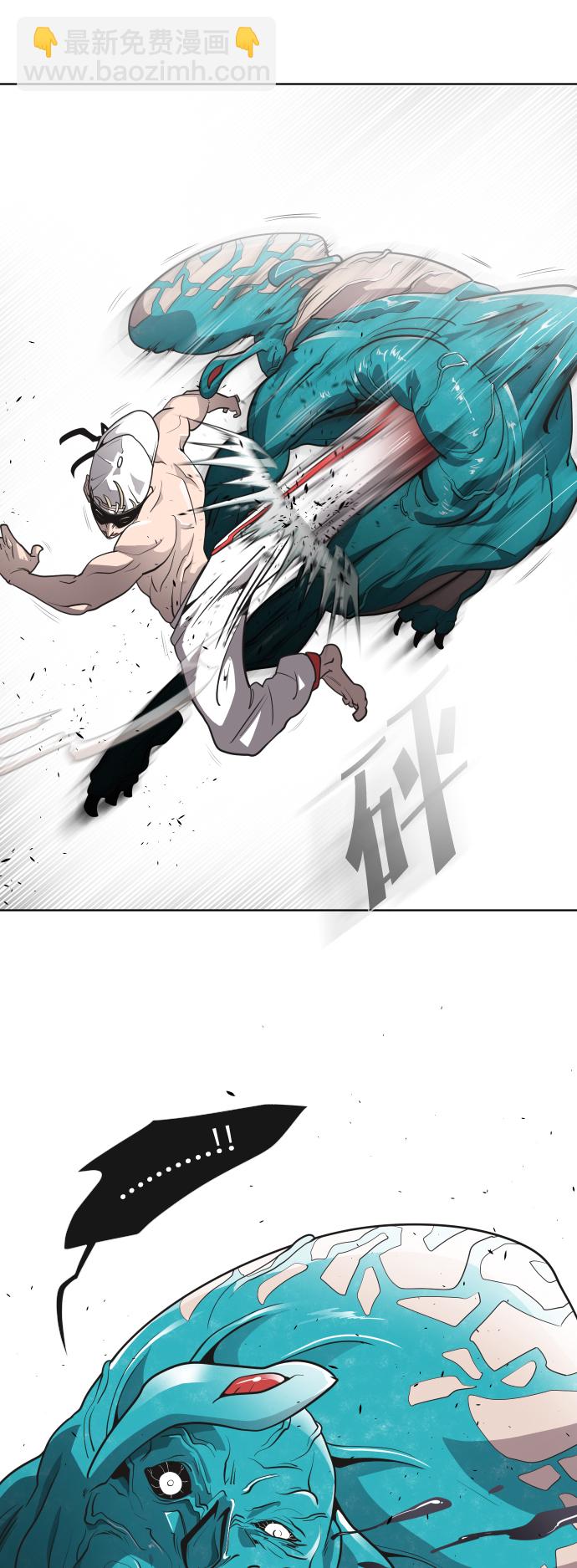 超人的時代 - 第22話 - 7