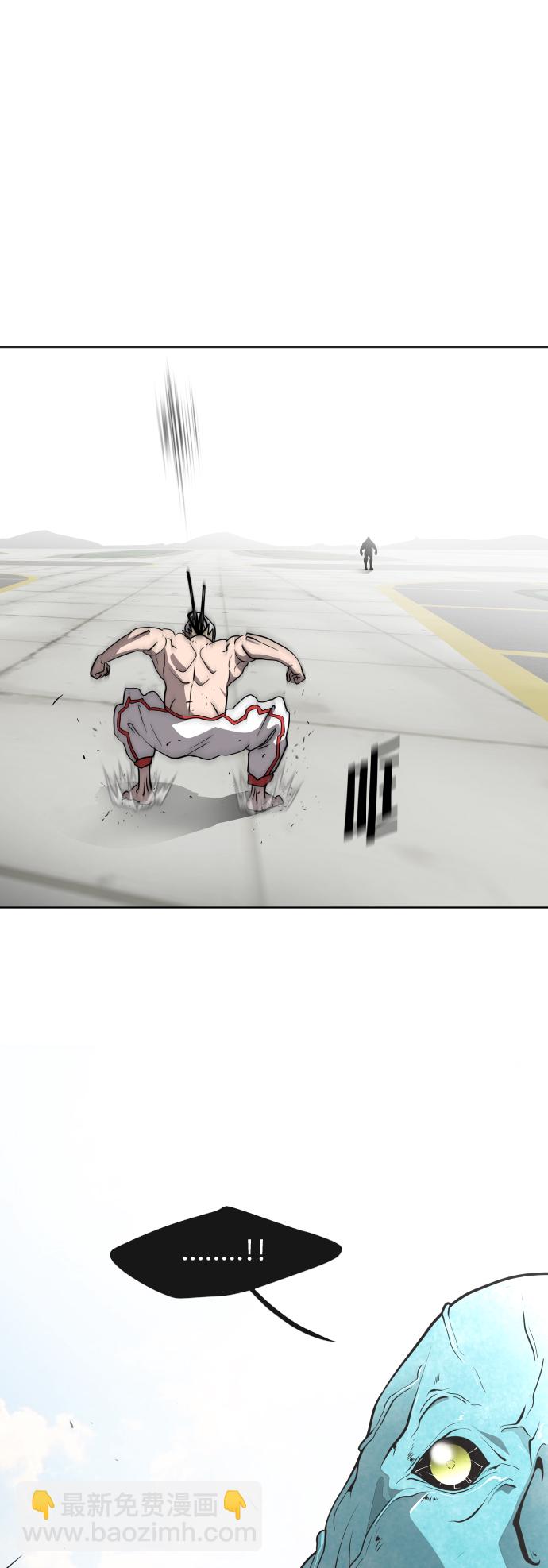 超人的時代 - 第22話 - 2