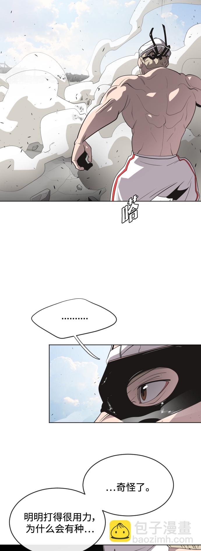 超人的時代 - 第22話 - 4