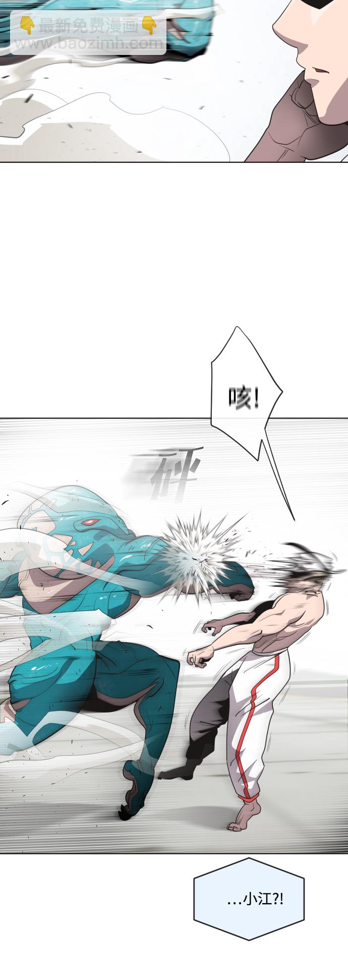 超人的時代 - 第22話 - 2