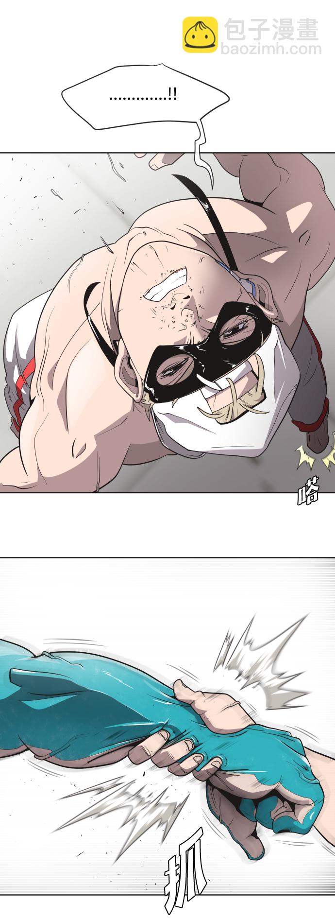 超人的時代 - 第22話 - 3