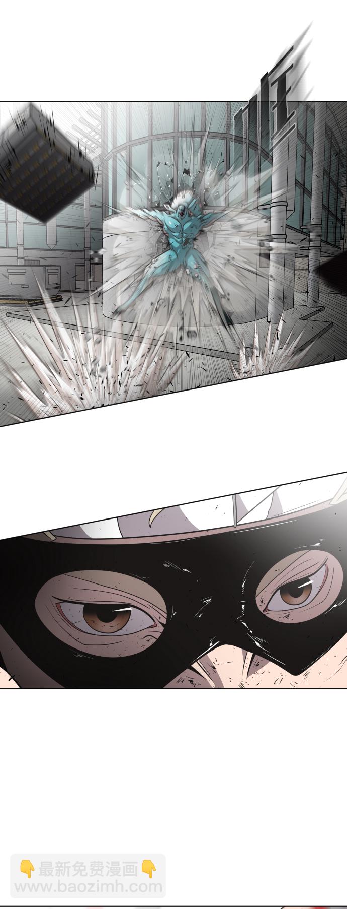 超人的時代 - 第22話 - 6