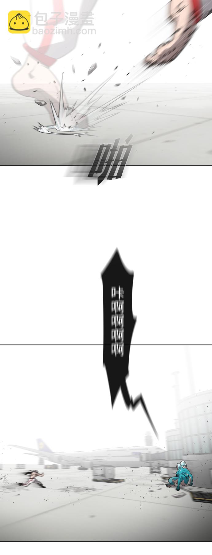 超人的時代 - 第22話 - 7