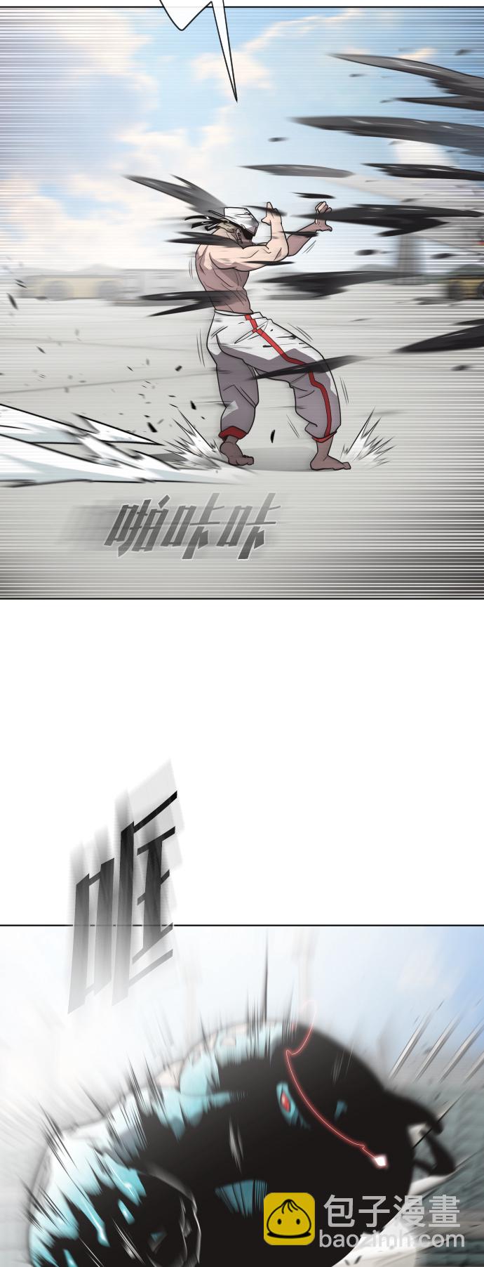 超人的時代 - 第22話 - 2