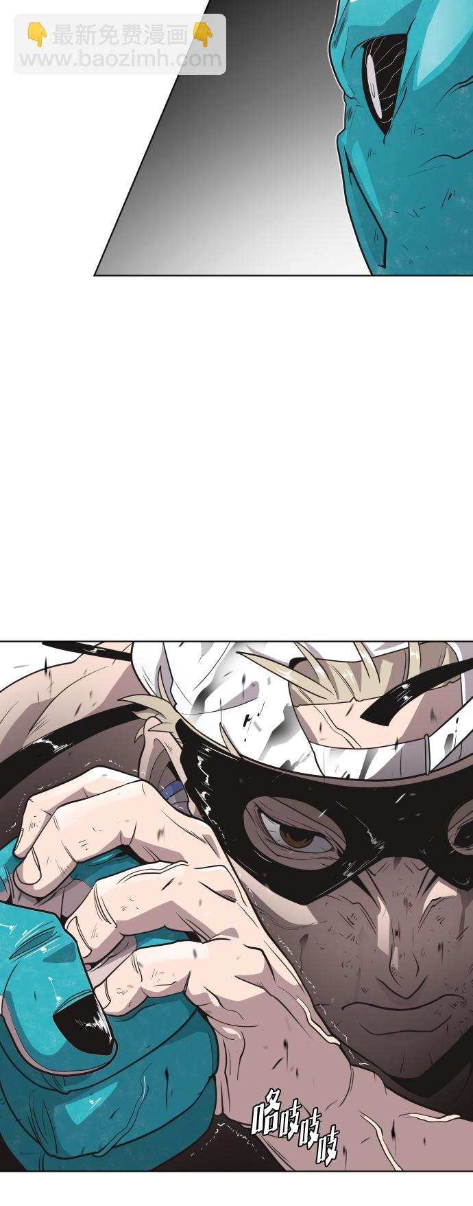 超人的時代 - 第22話 - 7