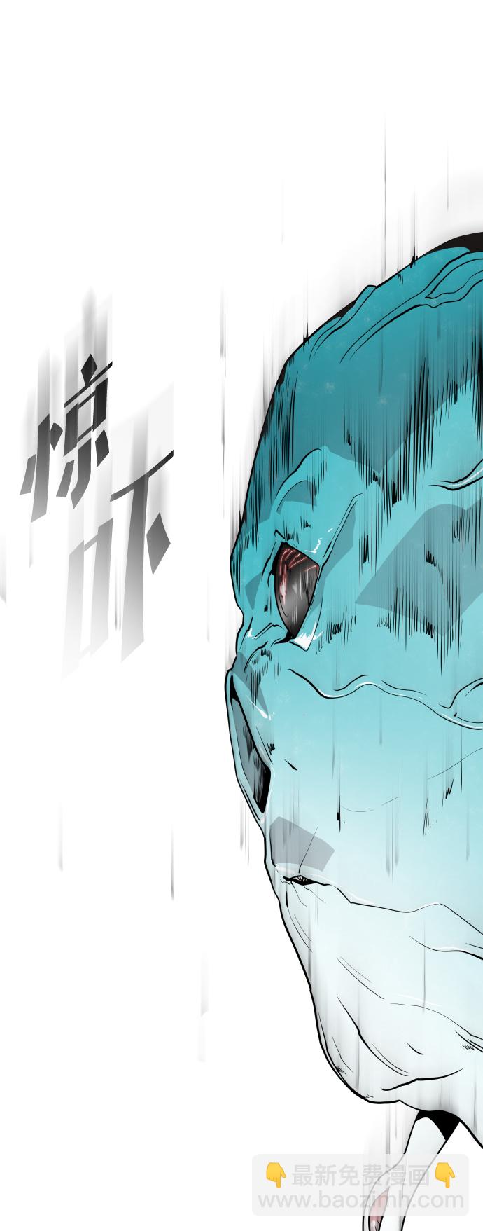 超人的時代 - 第22話 - 8