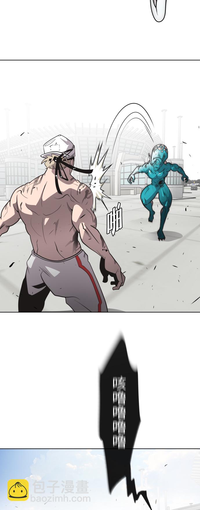 超人的時代 - 第22話 - 1