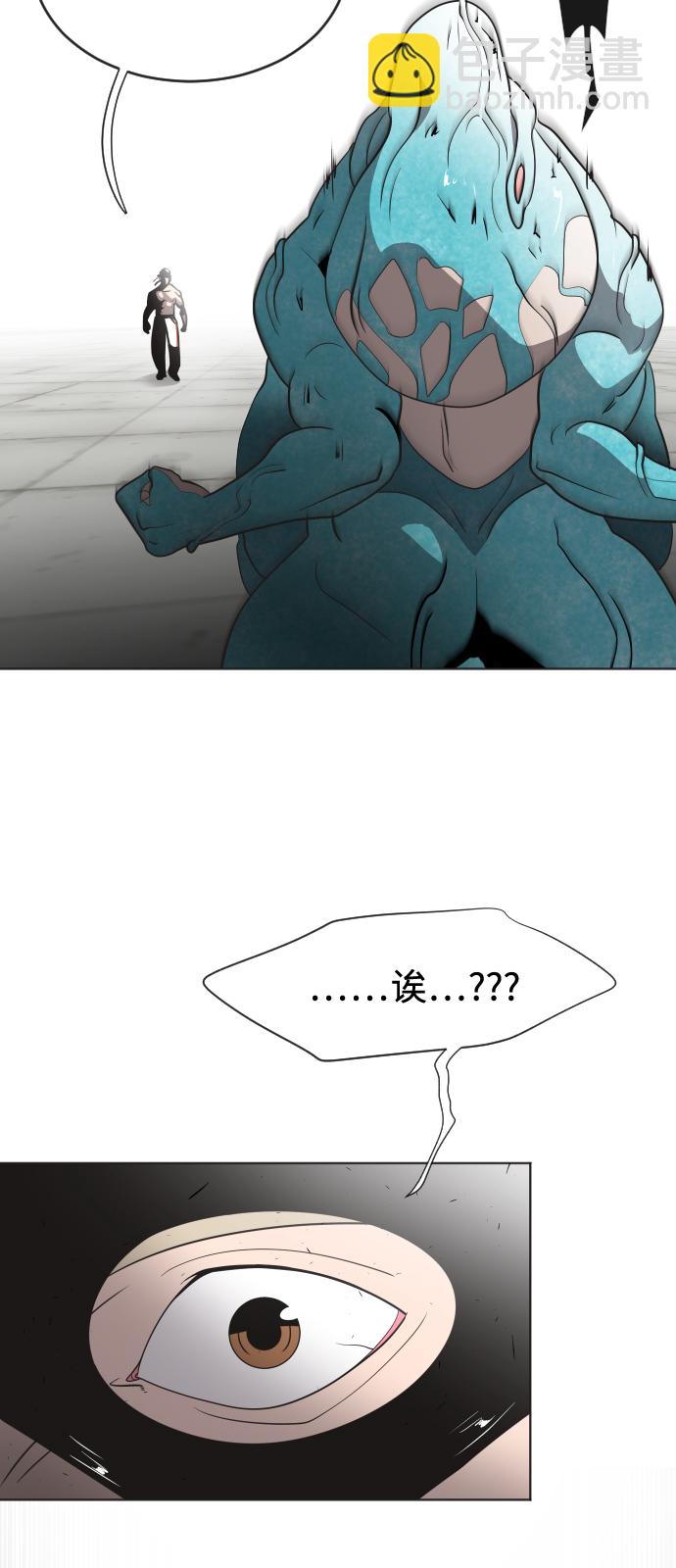 超人的時代 - 第22話 - 7