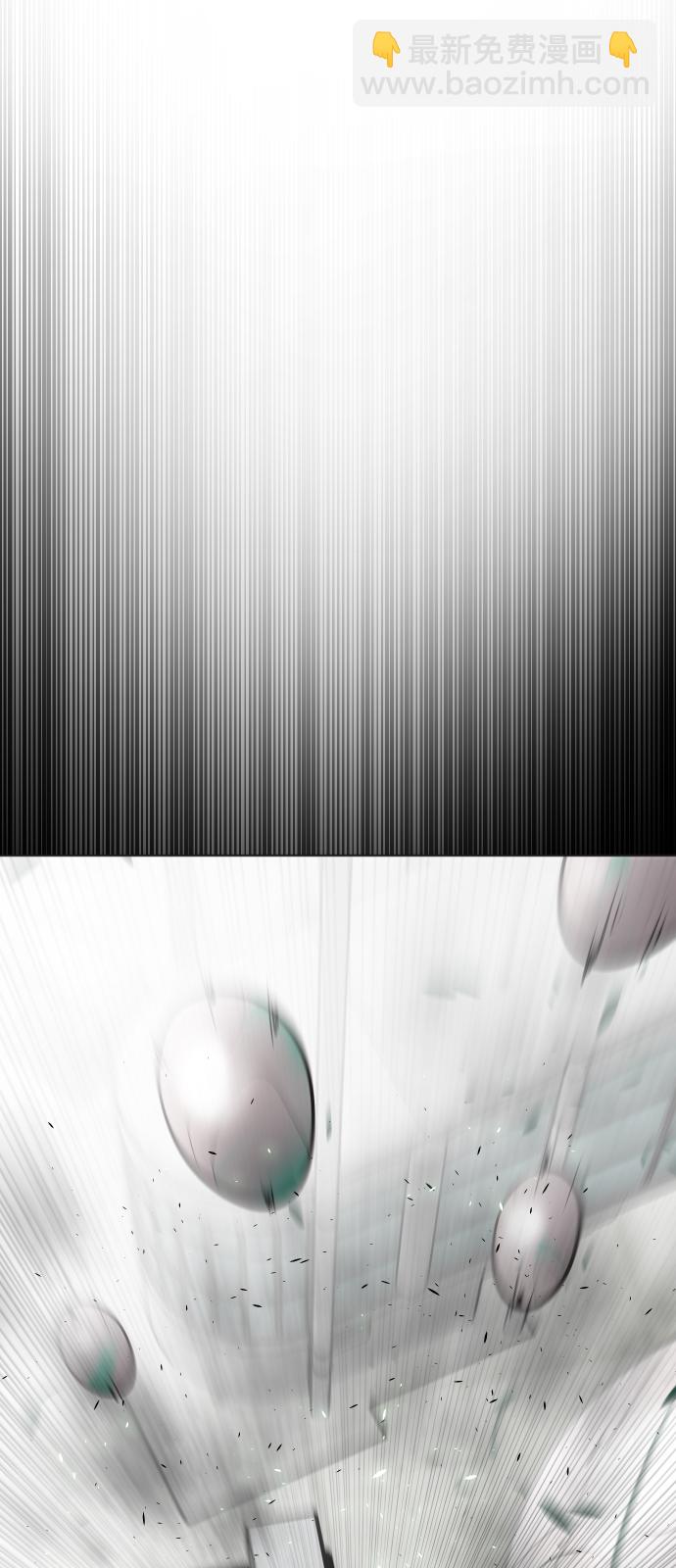 超人的時代 - 第22話 - 8