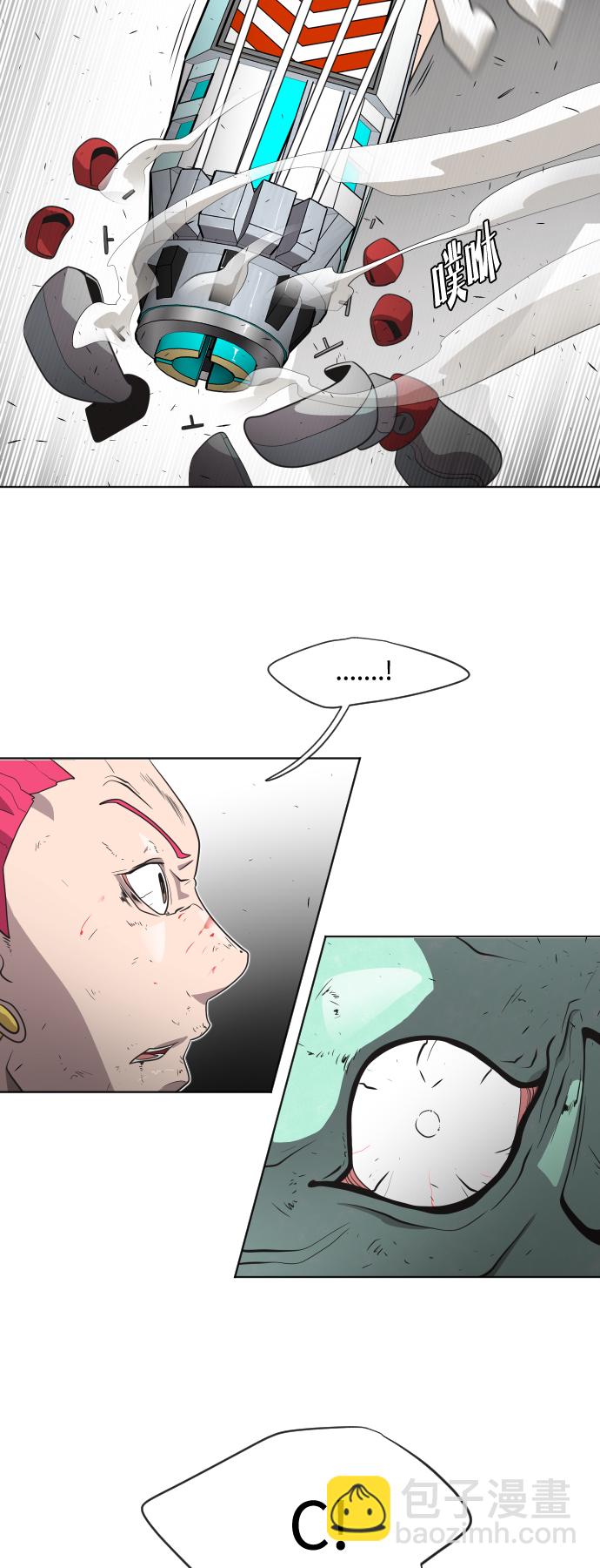 超人的時代 - 第24話(1/2) - 1