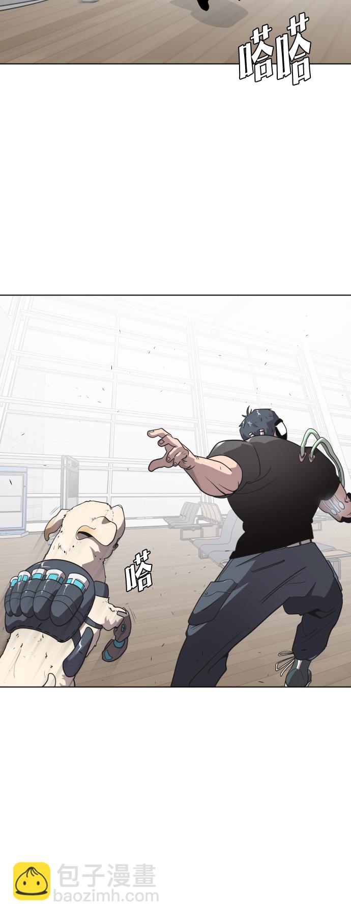 超人的時代 - 第24話(1/2) - 3