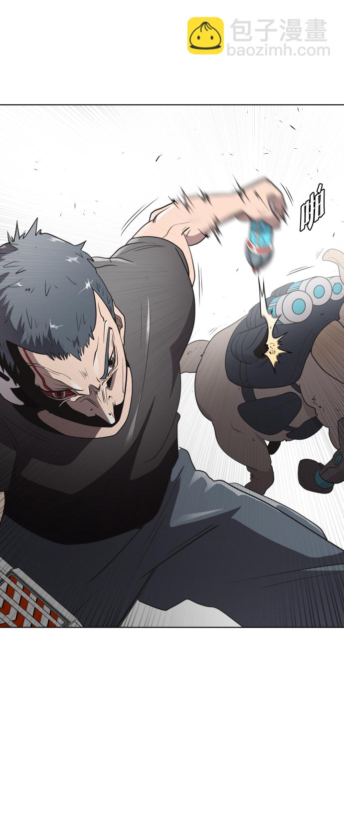 超人的時代 - 第24話(1/2) - 4