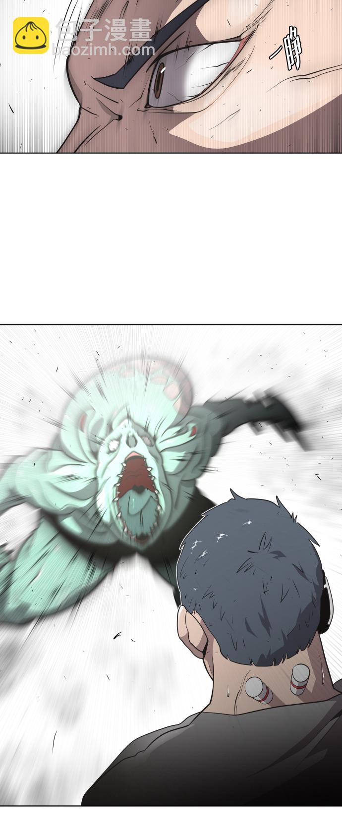 超人的時代 - 第24話(1/2) - 7