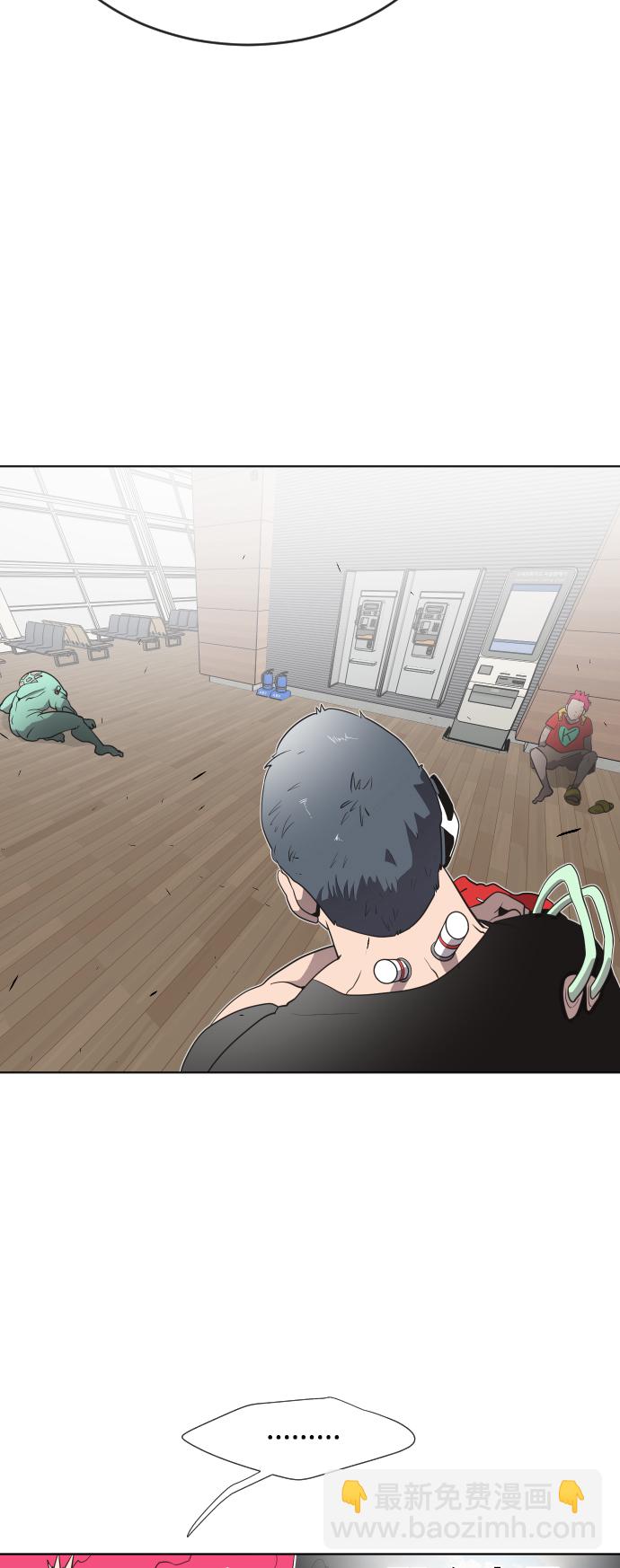 超人的時代 - 第24話(1/2) - 5