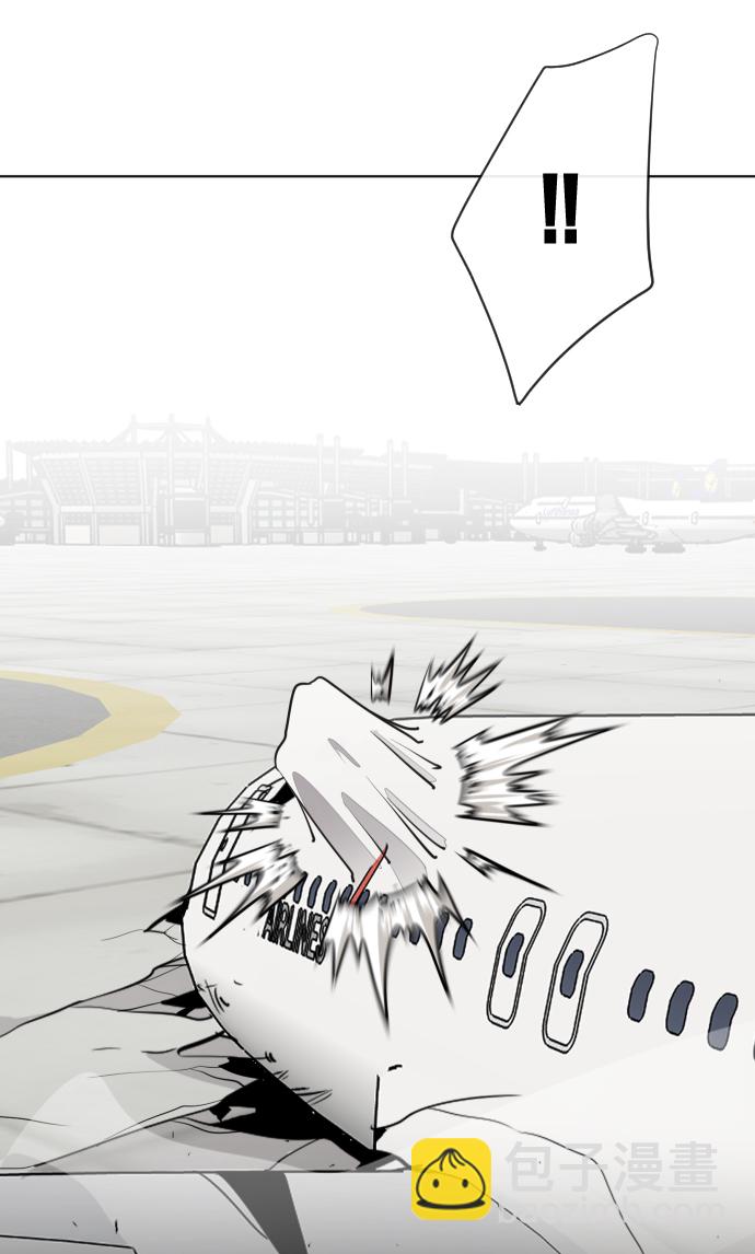 超人的時代 - 第24話(1/2) - 2