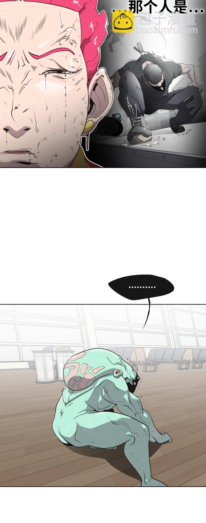 超人的時代 - 第24話(1/2) - 6