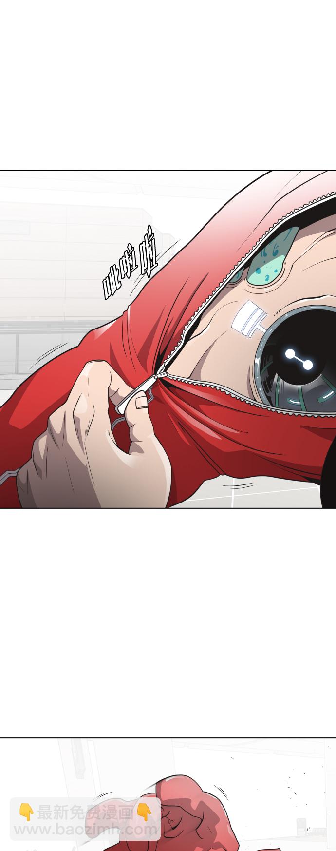 超人的時代 - 第24話(1/2) - 7