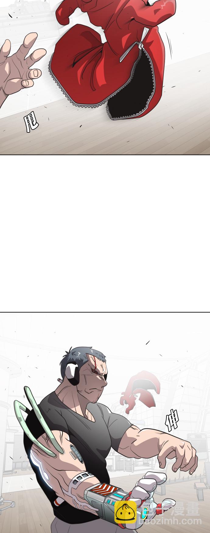 超人的時代 - 第24話(1/2) - 8