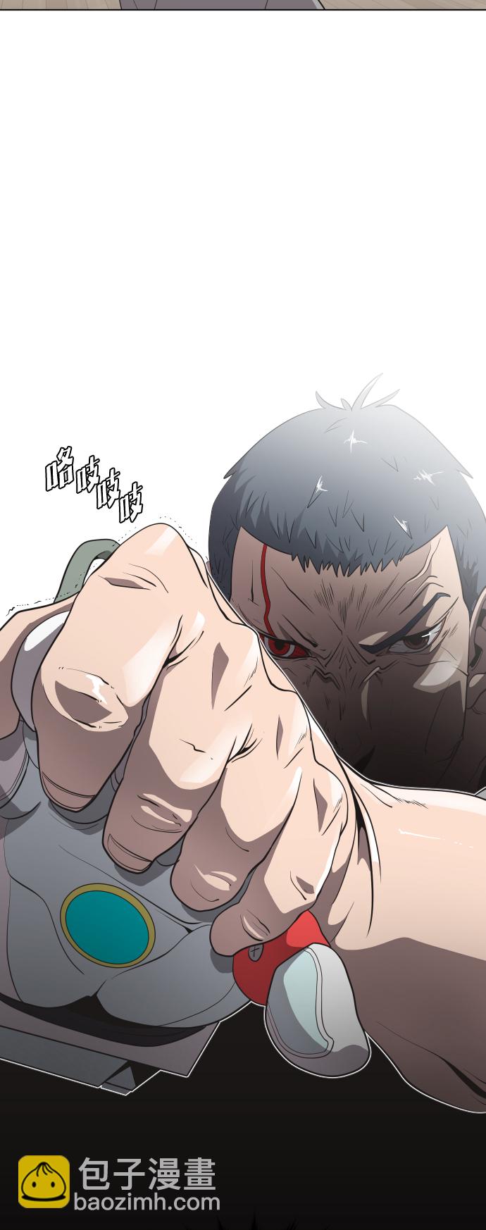 超人的時代 - 第24話(1/2) - 1