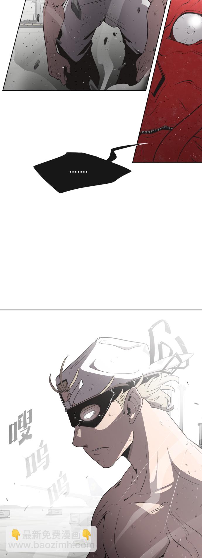 超人的時代 - 第26話(1/2) - 7