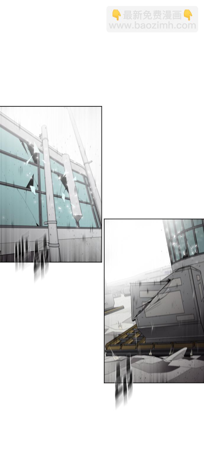 超人的時代 - 第26話(1/2) - 2