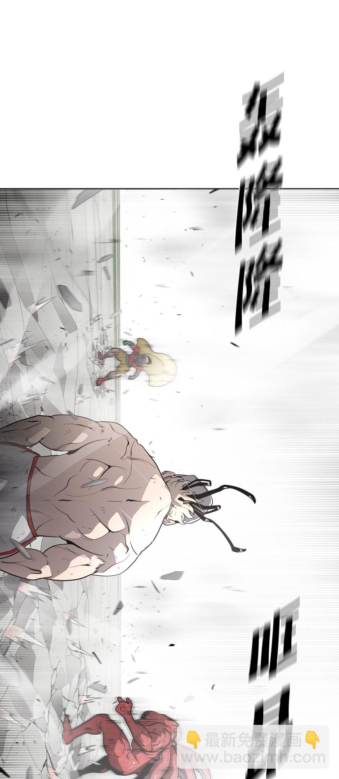 超人的時代 - 第26話(1/2) - 3