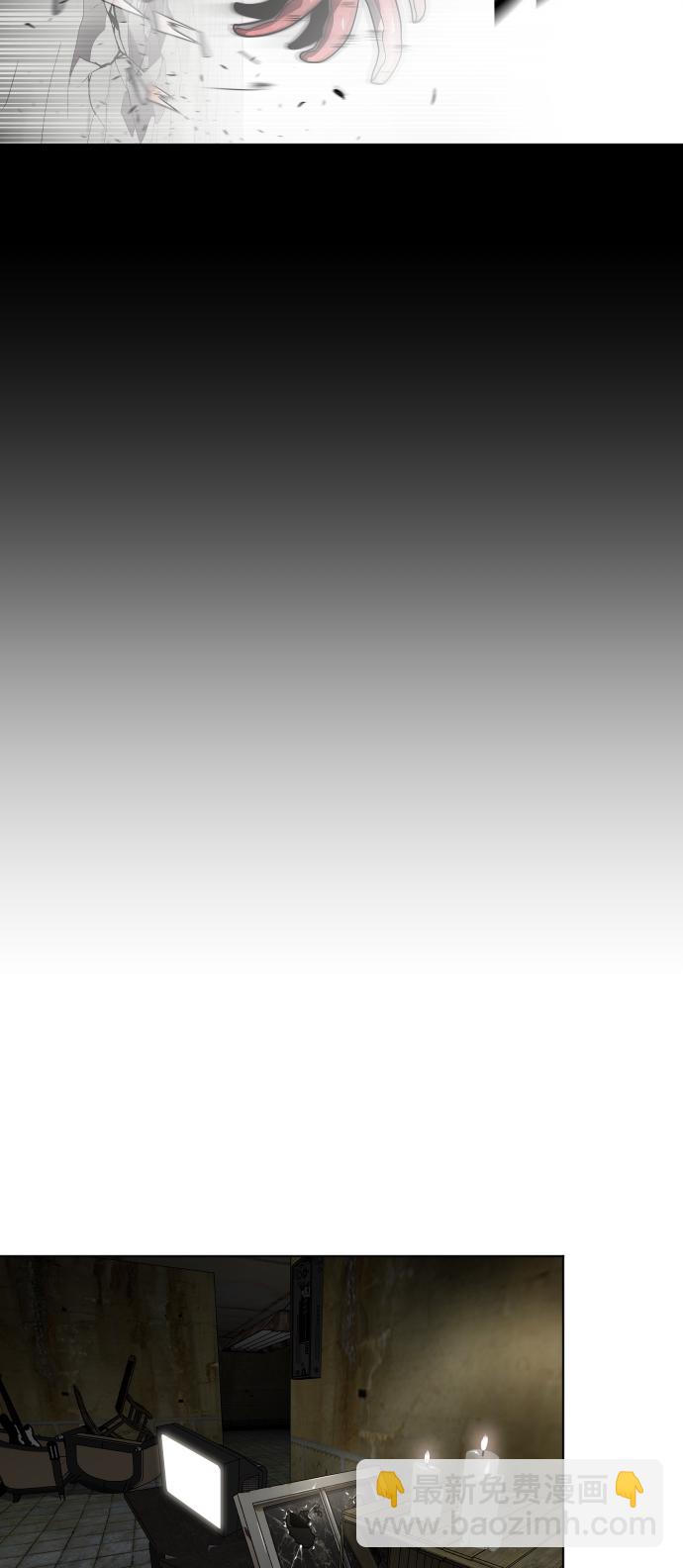 超人的時代 - 第26話(1/2) - 4