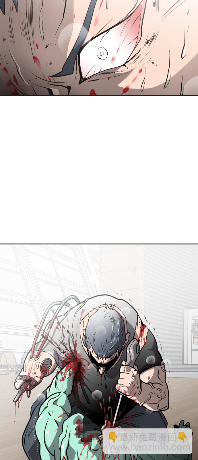 超人的時代 - 第26話(1/2) - 3