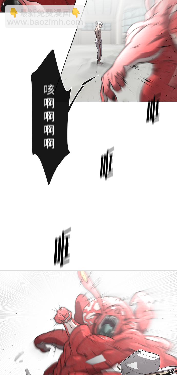 超人的時代 - 第26話(1/2) - 7