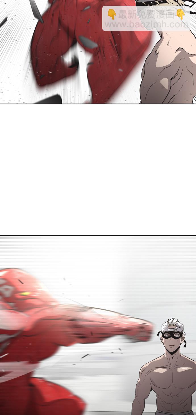 超人的時代 - 第26話(1/2) - 8