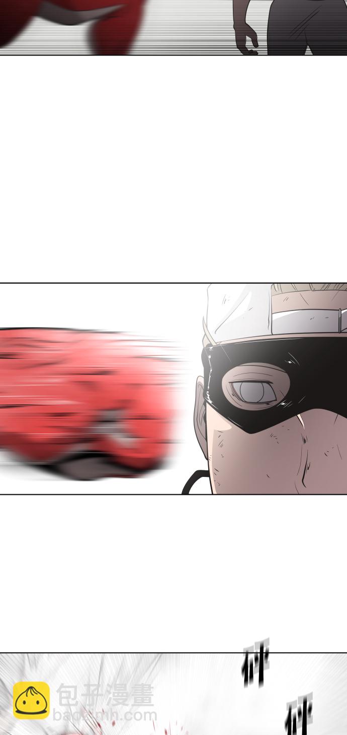 超人的時代 - 第26話(1/2) - 1