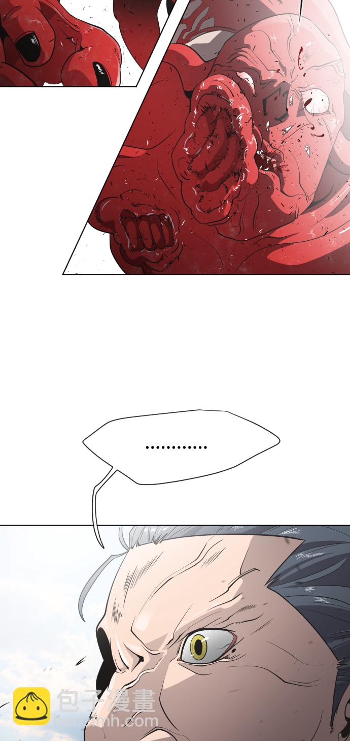 超人的時代 - 第26話(1/2) - 3