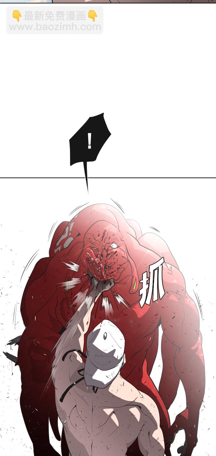 超人的時代 - 第26話(1/2) - 4