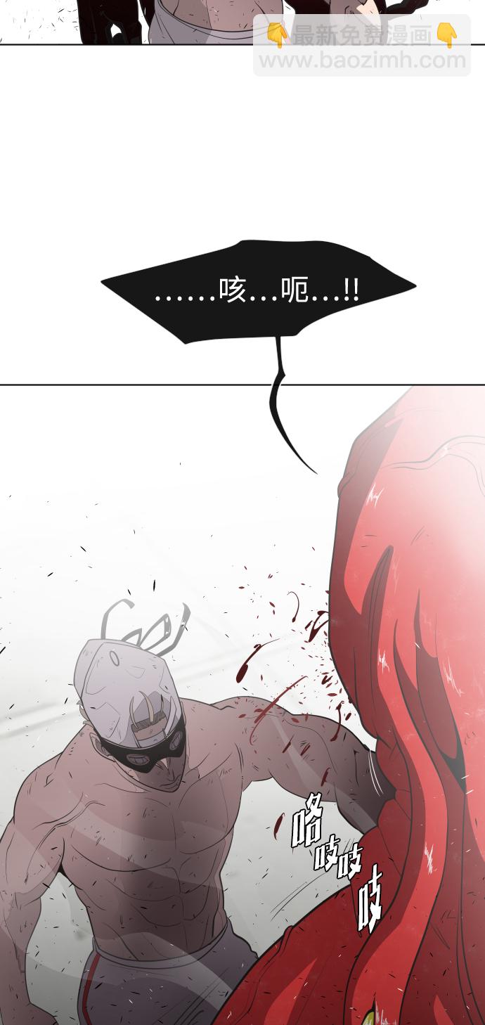 超人的時代 - 第26話(1/2) - 5