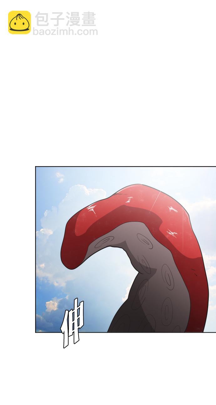 超人的時代 - 第26話(1/2) - 4