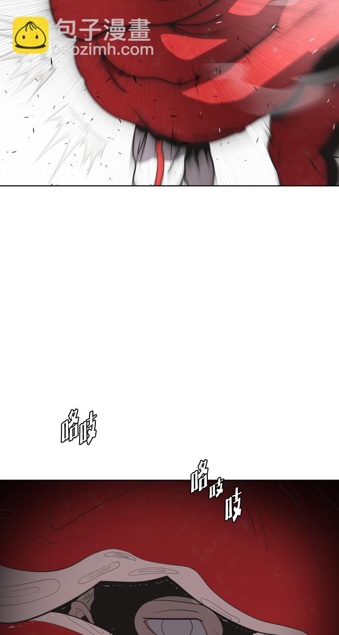 超人的時代 - 第26話(1/2) - 7