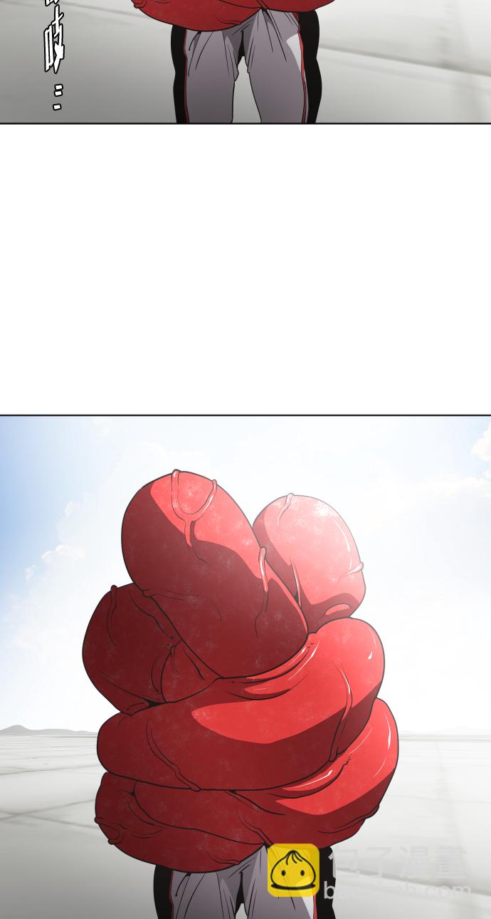 超人的時代 - 第26話(1/2) - 1