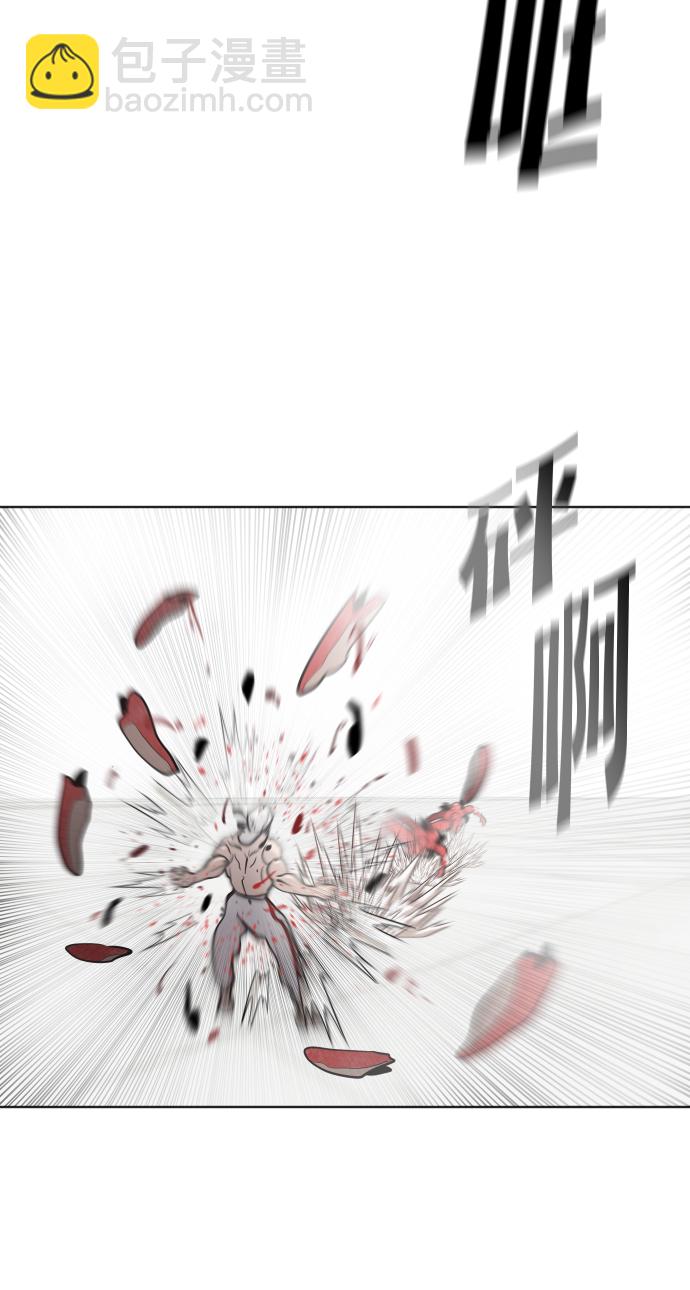 超人的時代 - 第26話(2/2) - 2