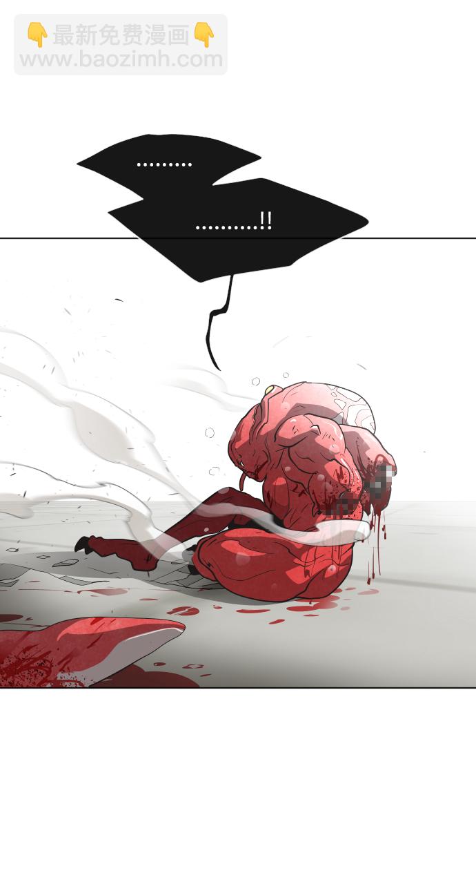 超人的時代 - 第26話(2/2) - 1