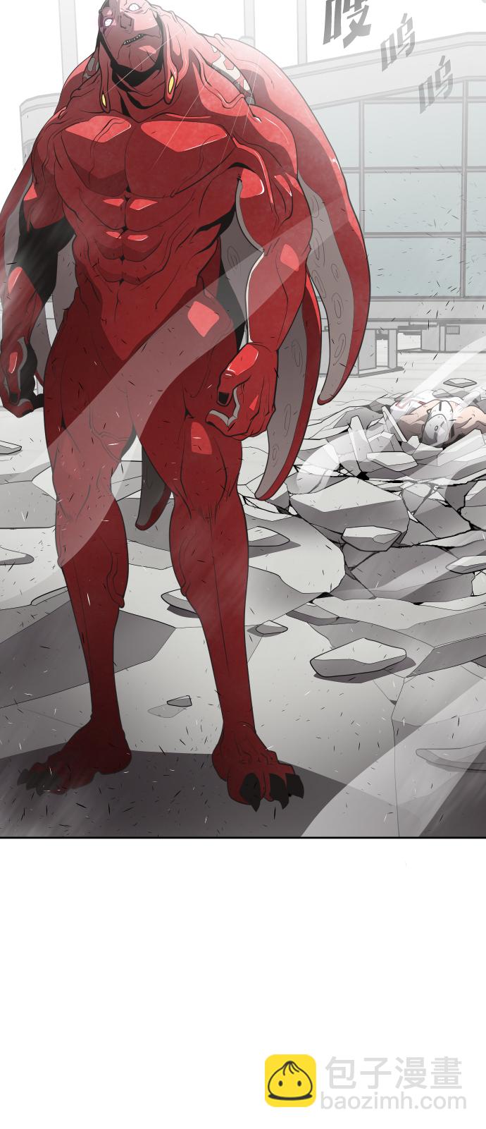 超人的時代 - 第26話(1/2) - 1