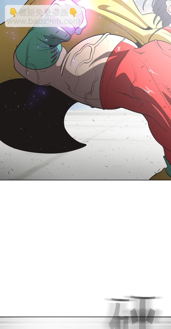 超人的時代 - 第28話(1/2) - 2