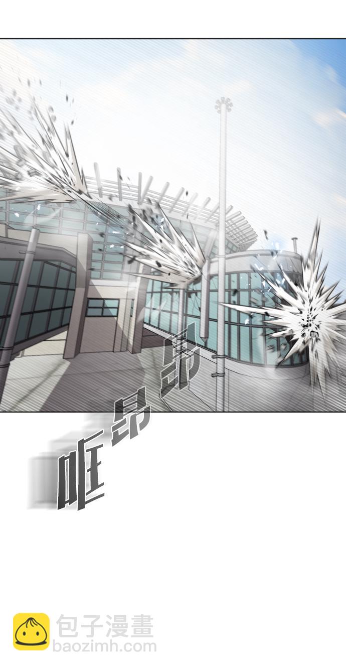 超人的時代 - 第28話(1/2) - 5