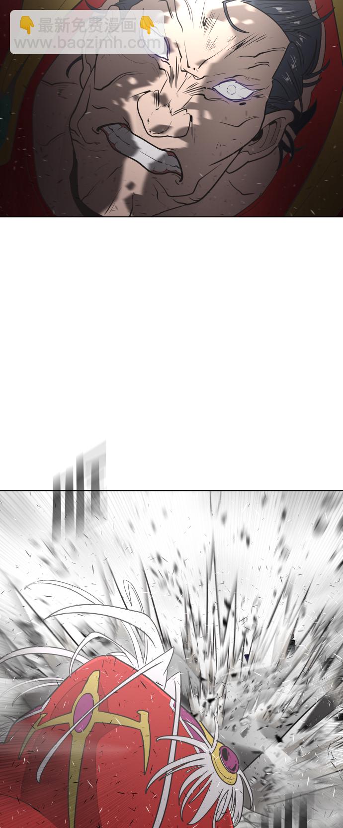 超人的時代 - 第28話(1/2) - 5